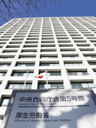 カスハラ例示で「認知症患者」　厚労省、抗議受けまた資料削除