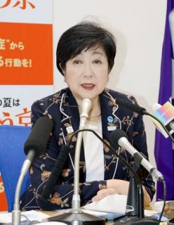 小池氏公務、蓮舫氏は街頭　都知事選、対照的な滑り出し