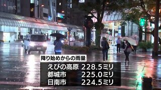 宮崎県内の大雨　JRの各路線が始発から運転を見合わせるなどの影響(21日午前11時半現在)