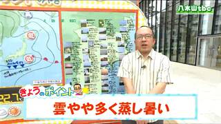 「湿気が多く蒸し暑くなる。夕方ごろ丸森周辺で弱い雨、北部山沿いでもにわか雨や雷雨が」tbc気象台　21日