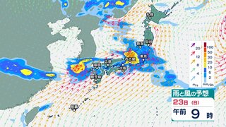 22日以降 九州～中国～近畿～東海～北陸で大雨に　24日までの予想降水量が250ミリ以上となる所も　雨雲発達で“警報級大雨”の恐れ【今後の雨・風のシミュレーション】