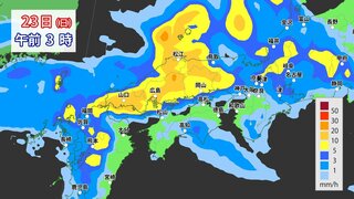 【大雨情報】中国地方はあす土曜に梅雨入りへ　土日はさっそく「大雨モード」か　梅雨前線の活動活発 “警報級の可能性”も【1時間ごとの降水シミュレーション】　