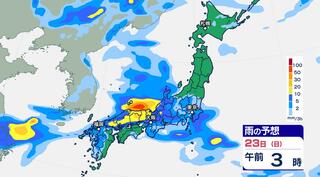 【大雨情報】東海、近畿、北陸、中国、九州など明日から月曜にかけ「警報級の大雨」か…雨シミュレーション22日（土）～24（月）梅雨入り直後の大雨に