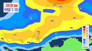 【大雨情報】広島県に「大雨に関する情報」発表　24日にかけて大雨に　あす梅雨入りして早々「警報級大雨」可能性高く　土砂災害に警戒　長い時間降り続き危険度高まるおそれ【1時間ごとの降水シミュレーション】　