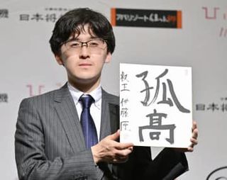 将棋の伊藤匠「少しずつ喜び」　藤井聡太破り初タイトルから一夜