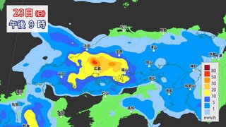 【大雨情報】きょう中国地方は「梅雨入り」発表へ　土日はさっそく「大雨モード」 “警報級大雨”に　広島・島根は24日にかけて“長時間の大雨”  土砂災害の危険度高まるおそれ【1時間ごと降水シミュレーション】