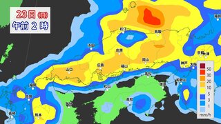 【大雨情報】中国地方はあす土曜に梅雨入りへ　土日はいきなり「警報級大雨」の可能性高く　中国地方に「大雨に関する情報」発表　梅雨前線の活動活発　特に島根・広島は長時間の大雨　土砂災害に警戒【1時間ごとの降水シミュレーション】　