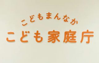 「結婚した方がよい」45％　日本の若者、5カ国で最低