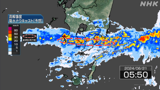 鹿児島県 薩摩・大隅地方で線状降水帯 災害の危険急激に高まる