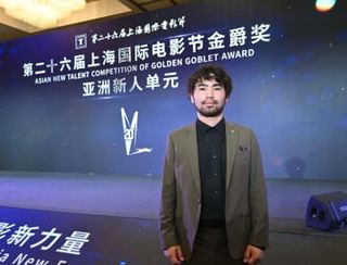 伊地知監督、受賞ならず　上海国際映画祭の新人部門