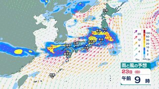 24日にかけて九州～東北の広い範囲で大雨に　25日朝までの予想降水量は九州北部550ミリなど 各地で“警報級大雨”の恐れも【今後の雨・風のシミュレーション】