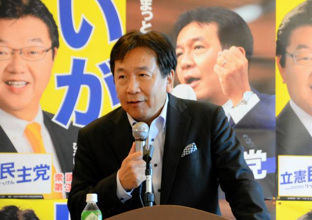 立憲・枝野氏「岸田総理のもとで解散ない。もう見切って良い」