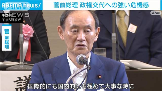 “ポスト岸田”めぐるキーパーソン2人が挨拶「野党に政権を渡してはならない」