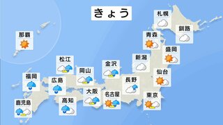 【6月22日　きょうの天気】西日本は本降りの雨　東日本一部は夜に雨