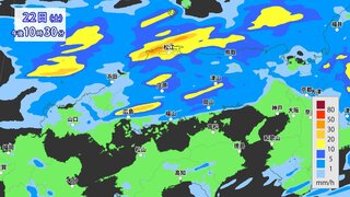 【大雨情報】中国地方は梅雨入り早々「大雨モード」  あす夕方まで24時間150ミリ　特に広島・島根は “警報級の大雨”に　土砂災害の危険度高まるおそれ【30分ごと降水シミュレーション】