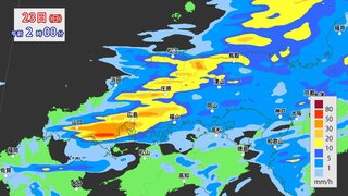 【大雨情報】中国地方は24日にかけて大雨予想　 24時間雨量150ミリ　広島・島根は “警報級の大雨”の可能性　土砂災害の危険度高まるおそれ【30分ごと降水シミュレーション】