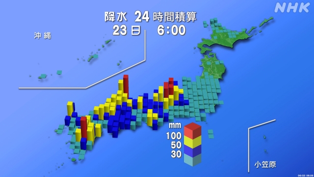 東日本と西日本で大雨のおそれ 北陸でも雨強まる見込み