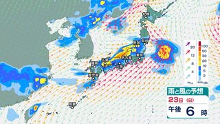 九州～東北の広い範囲で24日にかけて大雨に　24時間降水量は東海200ミリなど　短時間に降る激しい雨に注意　27日(木)以降に再び大雨か【今後の雨・風のシミュレーション】