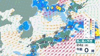 雷伴い警報級の大雨へ【雨と風の動きシミュレーション】２４日にかけ土砂災害、浸水、河川の増水に注意・警戒　富山