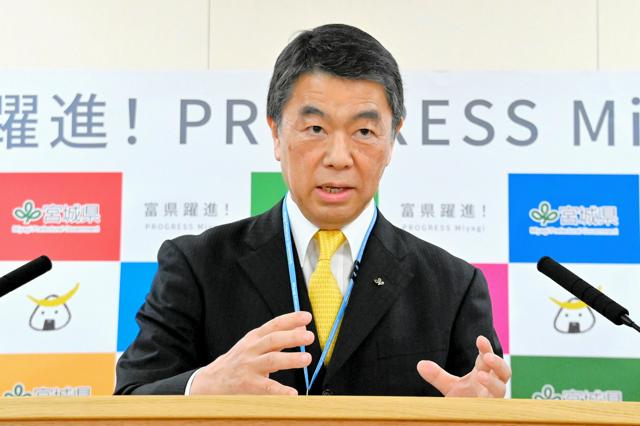 「地方の子育て支援に都の税収を」　宮城県知事が都知事選に一言