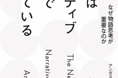 6月29日の毎日新聞書評欄は鼎談書評「カフカ没後100年」ほか