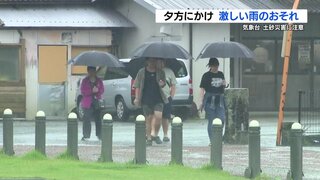 【熊本の天気】夕方まで激しい雨・雷のおそれ 25日正午まで多いところで130ミリ　土砂災害に注意