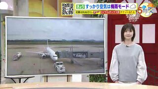 【あす6/25(火) 広島天気】1日雲が広がり午後には小雨の降るところも