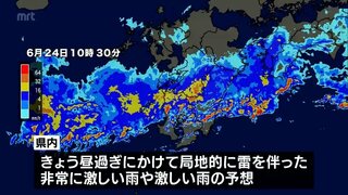 宮崎県内で大雨　JR各路線で運転見合わせなどの影響　土砂災害に警戒を(24日午前11時半現在）