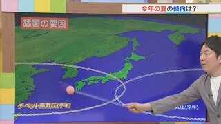 26日は雲が多く午後から晴れて蒸し暑さが続く　3か月予報も含め　気象予報士が解説