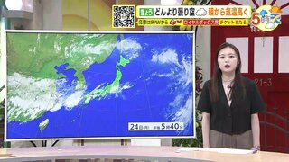 【あす6/25(火) 広島天気】引き続きどんより曇り空　午後南部を中心に雨が降るところも