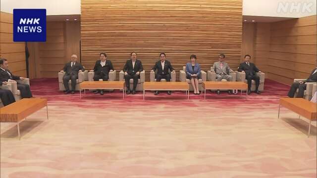 日本の大陸棚 小笠原諸島東側で拡大 政府 資源開発向け調査へ