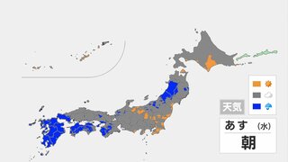 あすも九州は大雨のおそれ　奄美、沖縄本島、八重山には熱中症警戒アラート発表