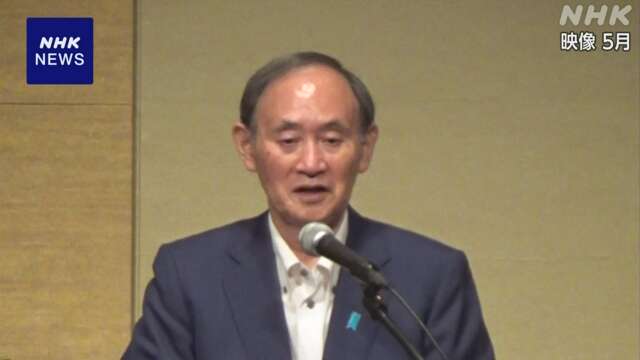 自民 菅前首相発言“当然” “好ましくない”党内で波紋広がる