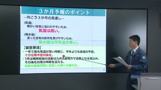 ３か月予報　気温は「高く」降水量は「平年並みか多い」　２７日２８日は大雨警戒