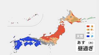 九州から東海で雨　九州は非常に激しい雨も　土砂災害など警戒