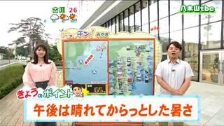 「午前は所々でにわか雨、午後は晴れに。からっとした暑さ」tbc気象台　26日