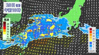 【大雨情報】28日（金）は東海・近畿・中国・四国・九州で広く“警報級の可能性” 　27～28日は九州で「警報級大雨」の所も　週末にかけて各地で大雨のおそれ　風・雨の降り方イメージは【1時間ごと風・降水シミュレーション】