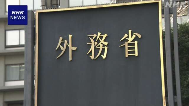 訪日外国人に発給したビザ 去年は416万件余 前年の3倍に増加