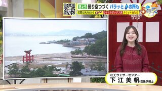 【あす6/27(木) 広島天気】厚い雲に覆われる一日　日中は本降りの雨の予想