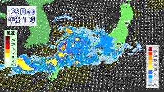 【大雨情報】週後半西日本～東日本で大雨おそれ　28日（金）は東海・近畿・中国・四国・九州で広く“警報級の可能性” 　週末にかけて雨の降り方イメージは【1時間ごと風・降水シミュレーション】