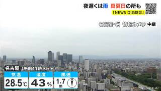 天気予報（6/27昼）天気下り坂 夜遅くは雨 真夏日の所も