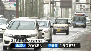 宮崎県内は28日にかけて大雨のおそれ　JRは一部の路線で始発から運転を見合わせ　土砂災害などに注意