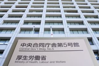 女性管理職比率、公表へ　厚労省、企業義務化検討