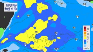 広島県に「大雨に関する情報」発表　28日（金）は断続的に雷伴う激しい雨で大雨おそれ　1時間40ミリ・24時間100ミリ　場合により “警報級”の可能性も　土砂災害・浸水・河川の増水に十分注意【1時間ごと降水シミュレーション】