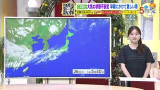 【あす6/28(金) 広島天気】未明から明け方にかけて大雨の予想　激しい雨に注意　