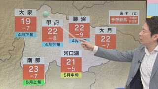 28日は一日雨で気温が大幅ダウン　夕方は山沿いでまとまった雨に　気象予報士が解説