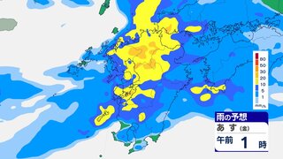 【大雨情報】九州北部地方「27日夜～28日午前中」に線状降水帯発生のおそれ（山口・福岡・佐賀・長崎・熊本・大分）土砂災害に警戒