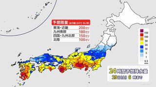 昼過ぎから関東も活発な雨雲　九州も再び雨が強まる