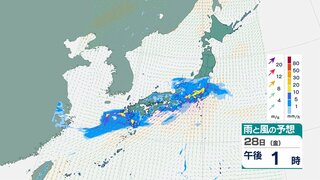 【大雨情報】大気が不安定　関東甲信地方は警報級の大雨の可能性も　土砂災害などに注意・警戒を