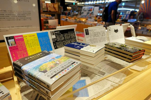 横尾忠則さんの「ビジュアル書評」がずらり　銀座蔦屋書店でフェア